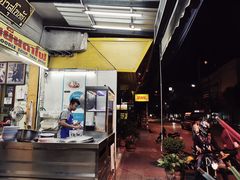 -马里奥明星猪脚饭