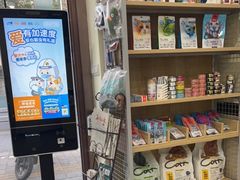 -安安宠医·安宠宠物医院