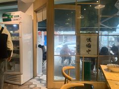 -皆道拌麻辣烫·麻辣拌