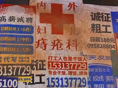 -五马集·海鲜·温州大牌档(黑金冠五马街十字路口店)