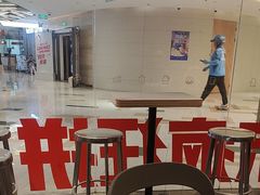 -肯德基(嘉善路地铁站店)