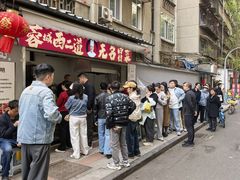 -蓉城西二道无名冒菜(西二道街店)