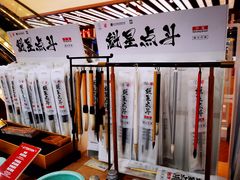 -秦淮礼物(贡院街店)