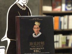 -扶光书店(中环店)