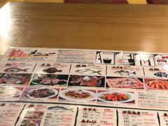 菜单-ジャンボ釣船 つり吉(新世界店)