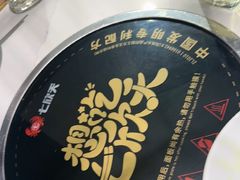 -七欣天香辣蟹火锅(苏州东大街店)