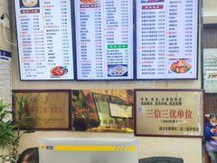 -刘长兴(三牌楼店)