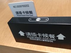 -皇城坝小吃(科华成都王府井购物中心店)
