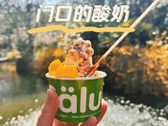 -三好坞景观餐厅