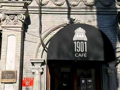 -1901 Cafe(西四店)