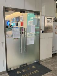 -北京楚诺医疗美容
