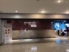 -威尔仕健身(海伦中心店)