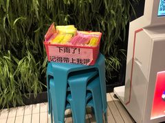 -海底捞火锅(龙湖三千集店)