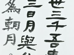 -艺仓美术馆