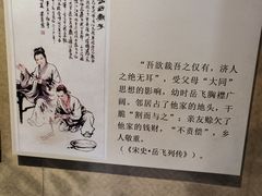-岳王庙