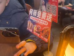 -何师烧烤Pro ·江湖川菜·小龙虾·精酿(太古里旗舰店)