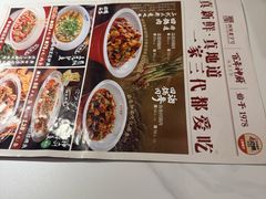 -百年神厨·地道川菜(清江西路店)