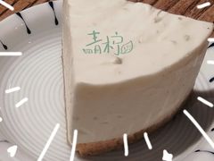 青柠芝士蛋糕-PUZZLE COFFEE 拼图咖啡
