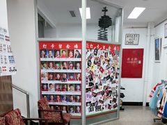 -中国照相馆(王府井店)