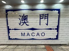 -官也街