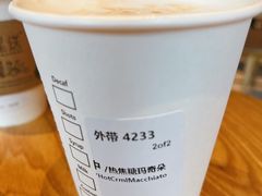 -星巴克(天水秦州万达广场门店)