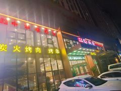 -西塔大冷面(三好街店)