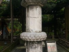 -龙华寺