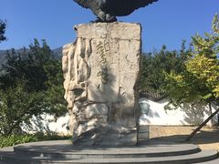 -北京鹫峰国家森林公园