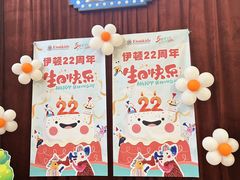 -伊顿幼儿园(天津上河雅颂校区)
