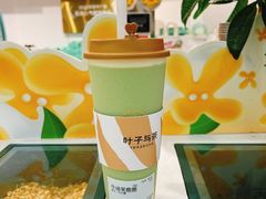 -叶子与茶(苏宁广场店)