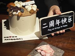 -ZIYUE CAKE线上店
