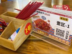 -冶建镜子·老南昌大排档·江西虾王(总店)