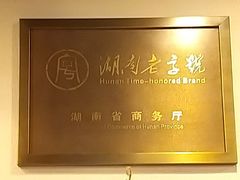 -双燕楼·手工馄饨·汤面小吃(世纪汇店)