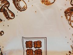 -BOKE博稞烘焙(天佑城店)