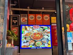 -小饕荟雅安贡椒鱼鲜馆(广福桥店)