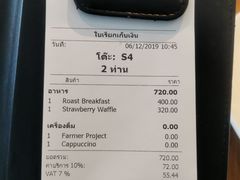 -ROAST coffee & eatery