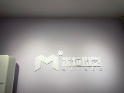 -米粒儿童摄影(观音桥店)