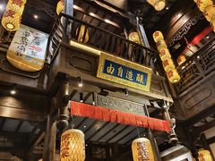 -南京大牌档(新街口德基广场店)