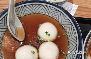 Mustard Greens and Rice Balls