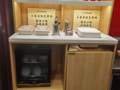 -和合谷(北新桥店)