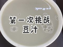 -老磁器口豆汁店(马家堡店)