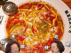 -太二酸菜鱼(深圳布吉万象汇店)
