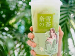 -奈雪的茶(华侨城创意园店)