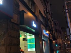 门面-1点点(河南中路店)