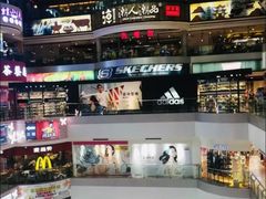 -天娱广场