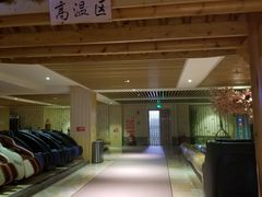 -卡拉卡拉漫温泉汗蒸