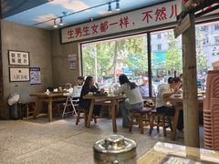 -爷爷的烀饼店
