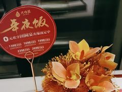 -大鸭梨烤鸭(北洼路店)