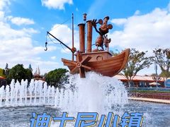 -迪士尼小镇