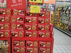 -大润发(东关世茂店)